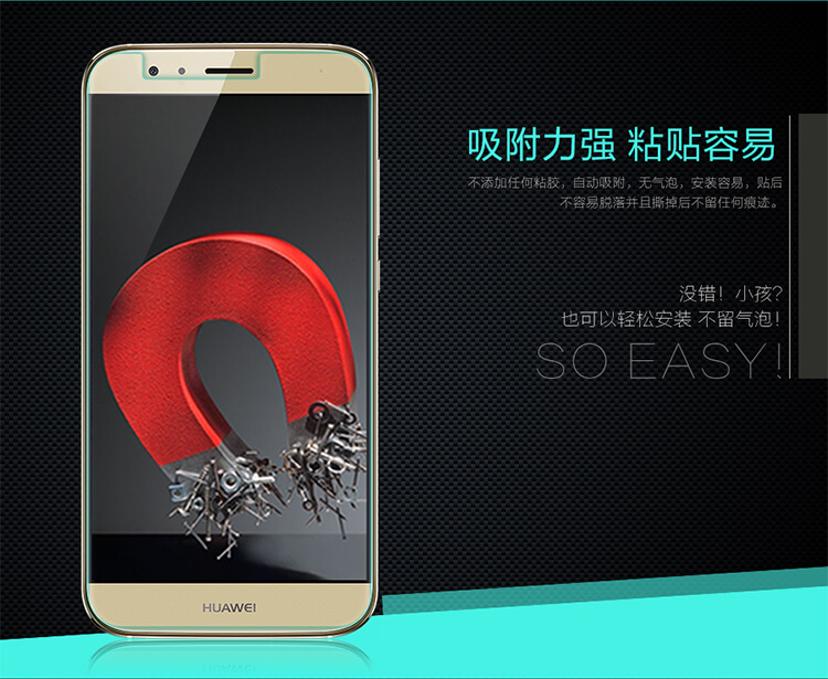 Защитное стекло NILLKIN для Huawei G8 (индекс H+)